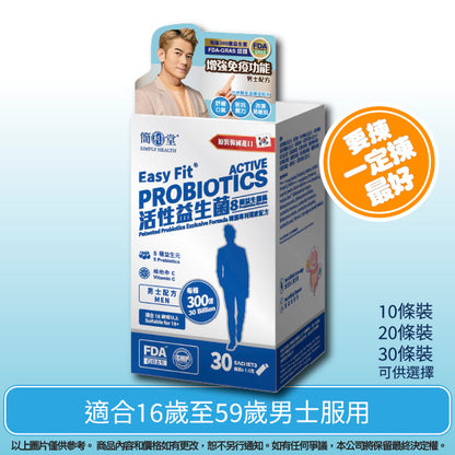 Simply Health Probiotics - 30 Billion Men Formula