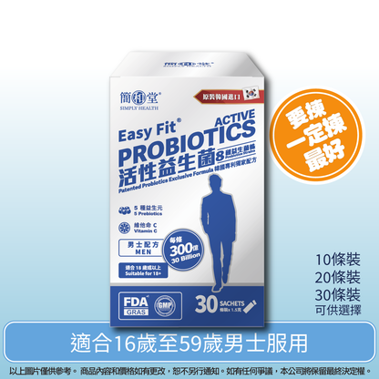 Simply Health Probiotics - 30 Billion Men Formula