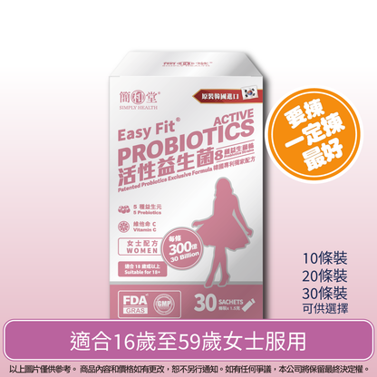 Simply Health Probiotics - 30 Billion Women Formula