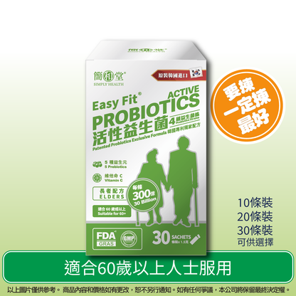 Simply Health Probiotics - 30 Billion Elders Formula